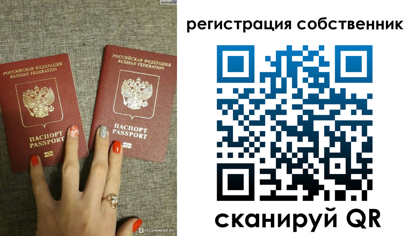 прописка ребенка в Тутаеве
