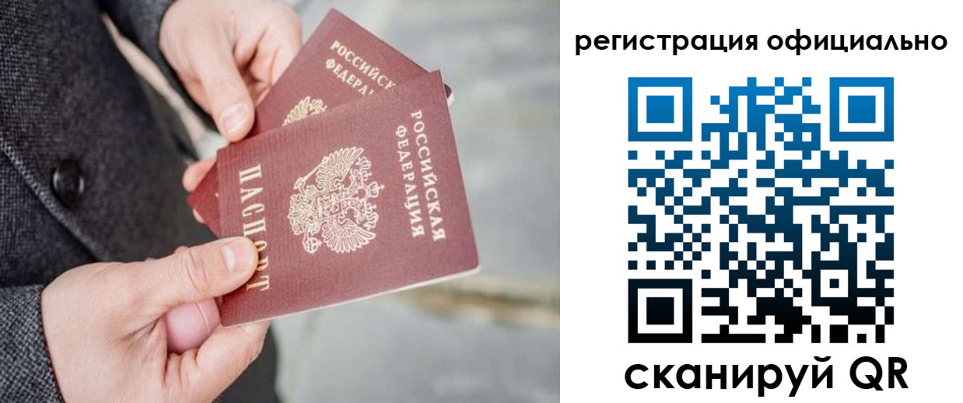 регистрация для дет. сада в Тутаеве