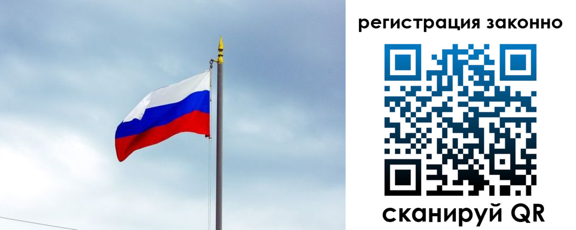 временная регистрация для всех в Тутаеве