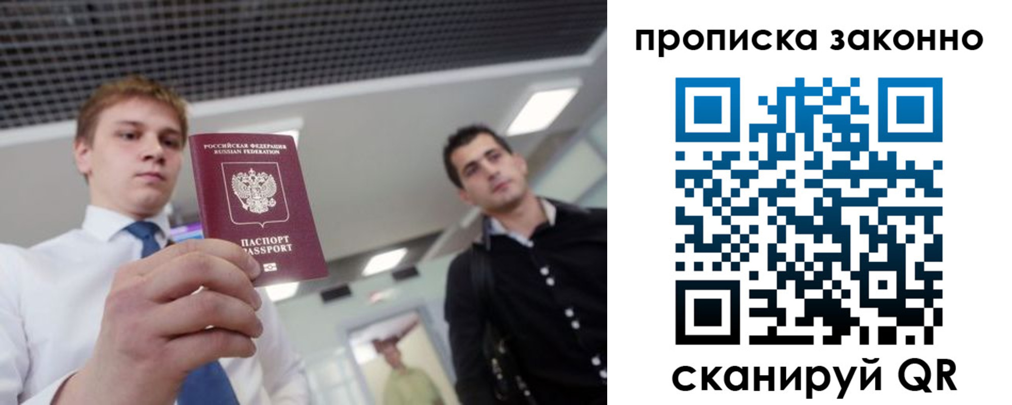 регистрация для дет. сада в Тутаеве