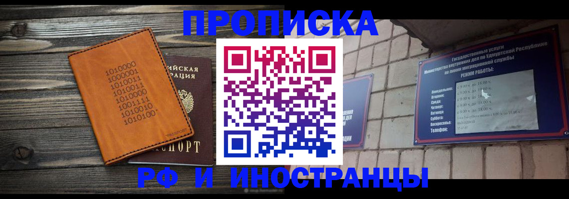 найти адрес прописки в Тутаеве
