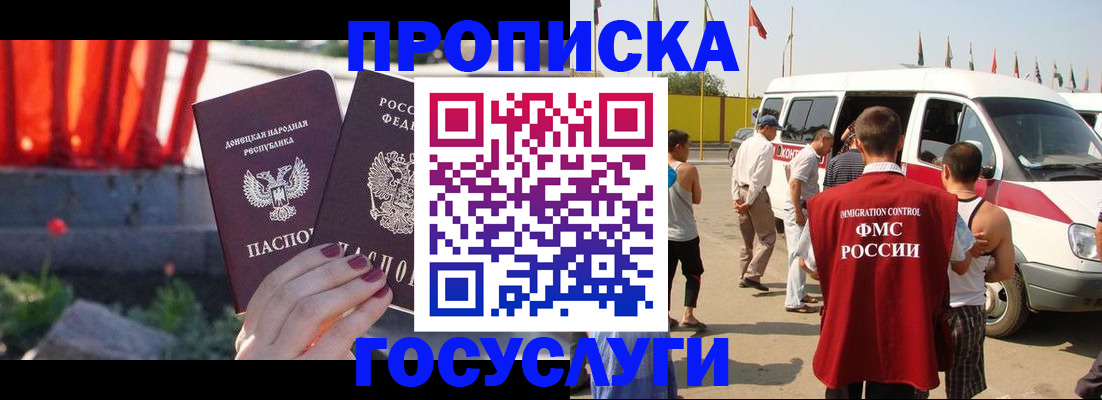регистрация в Тутаеве