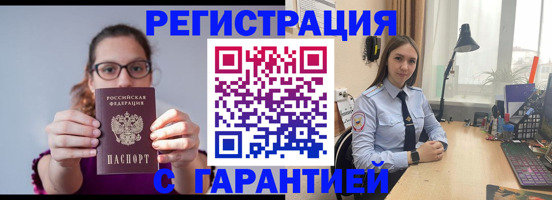 миграционный учет в Тутаеве