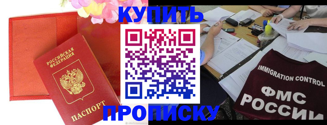 временная регистрация в Тутаеве