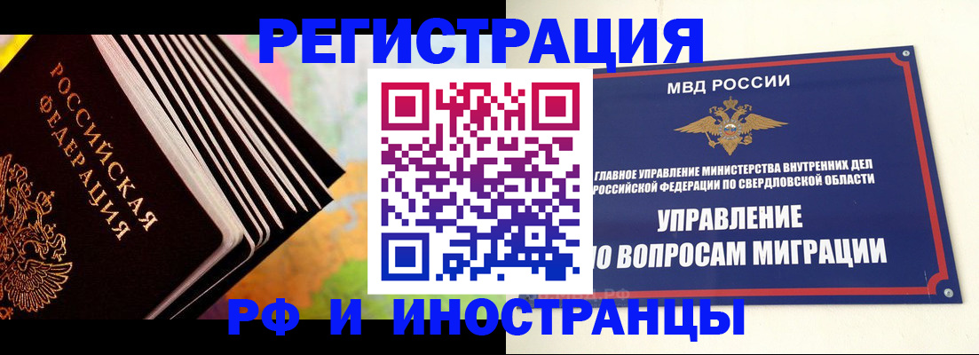 временная прописка в Тутаеве