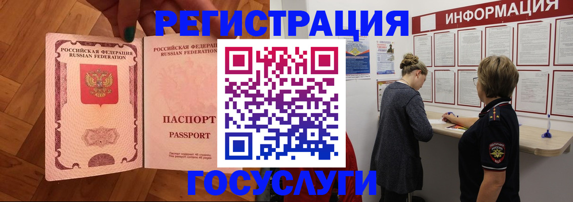 временная регистрация собственник в Тутаеве